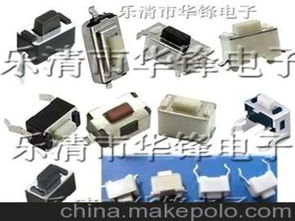 音響電子產品供應商,價格,音響電子產品批發市場 